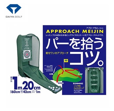 DAIYA TR410
