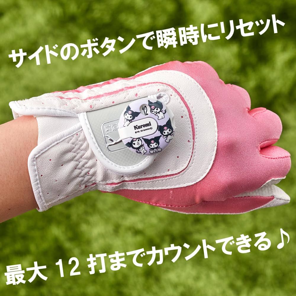 Thumbnail of DAIYA ONE RESET COUNTER ASL5401