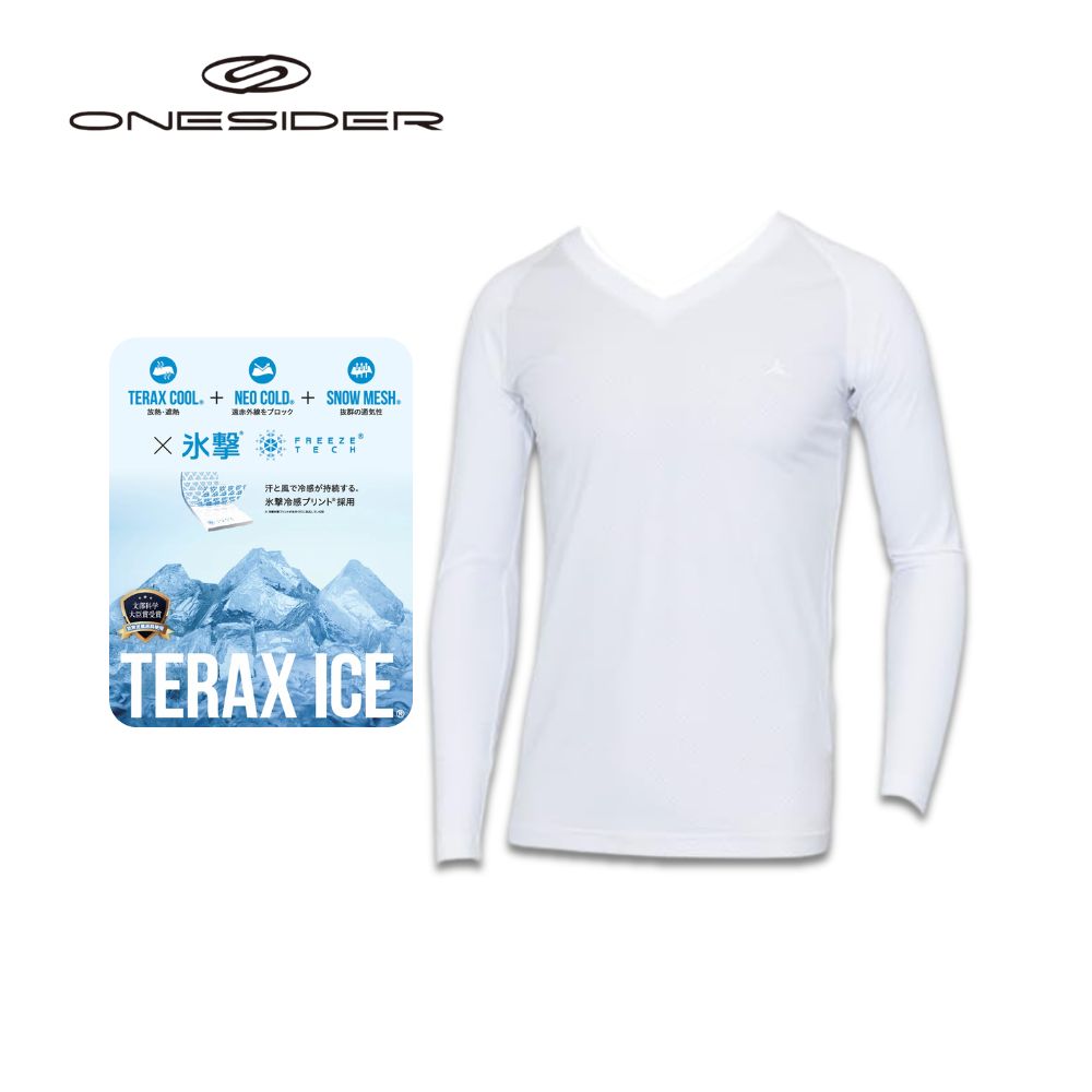 เสื้อปรับอุณหภูมิ AXEL TERAX ICE
