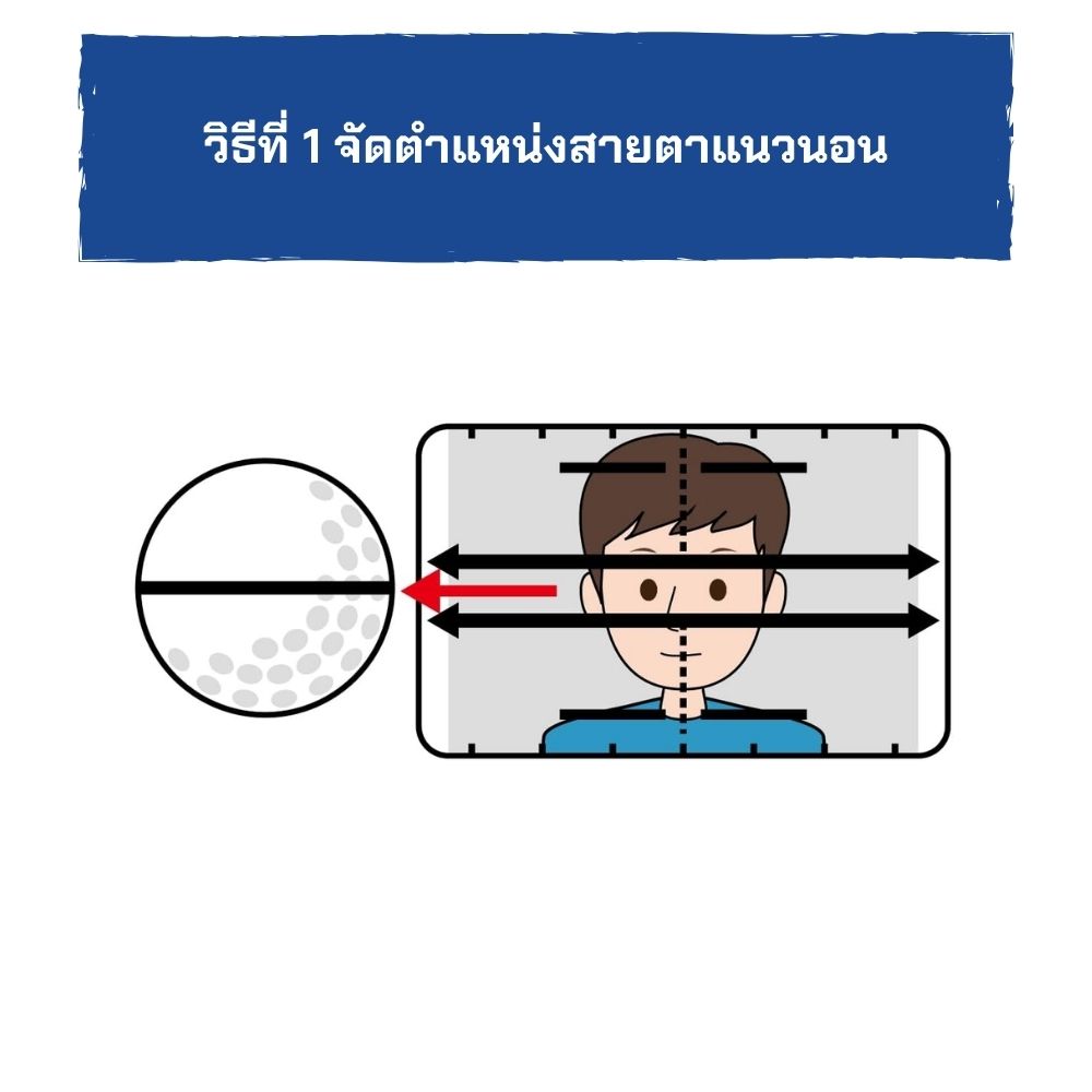 Thumbnail of อุปกรณ์ซ้อมสวิง DAIYA TR-5022