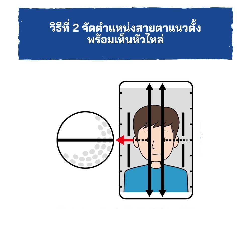 Thumbnail of อุปกรณ์ซ้อมสวิง DAIYA TR-5022